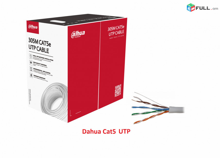 Cat5 Cat5e Cat6 Cat7 FTP / UTP LAN network video DVR Cable - ցանցային հեռուստացույցի մալուխ сетевой кабель