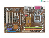 Материнская плата MSI P41T-C31 DDR2 1GB Matherboard Մայրսալիկ Պլատա