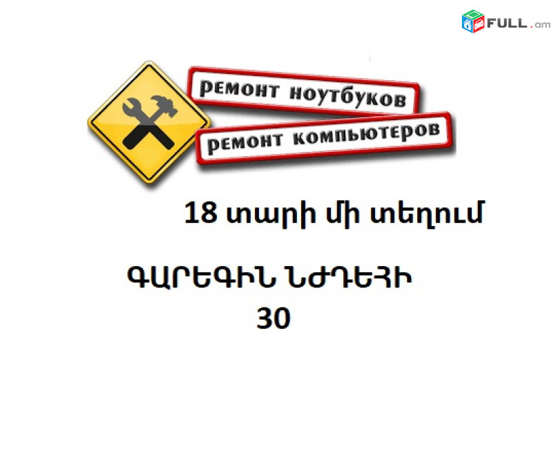 ՌԵԱԼ մեծածախ 1tb 2tb 3tb 4tb 6tb 8tb 10tb 12tb 16tb WD Seagate Hitachi Samsung DVR ip cctv HDD surveillance видео video