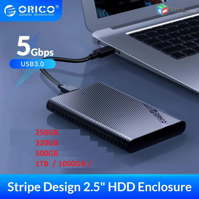 Orico 1T, 750GB, 640GB և 500GB External Hard Drive / Ճապոնյա / - Շատ արագ ու հուսալի արտաքին կրիչ HDD SSD encloser case