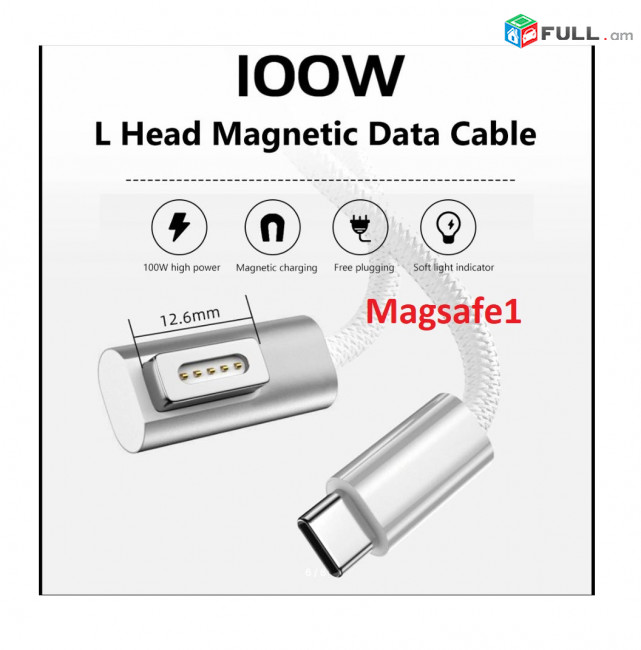 Magsafe 1 to PD TypeC 85W 60W 40W Apple Macbook Air Pro 1,8 м 18,5-20V 5A для моделей A1436 A1465 A1466