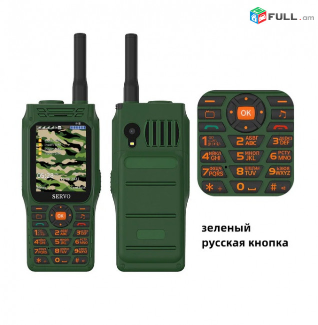 Original SERVO F3 phone, 4 SIM cards оригинальный телефон