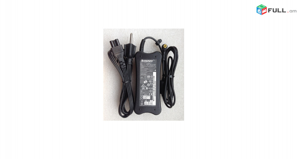 LENOVO նոութբուքի adapter 19V 3.42A блок питания Հոսանքի սնուցման բլոկ Charger նոութբուքի Power Supply HK