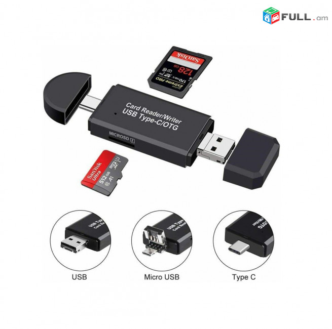 Карт-ридер type-c/USB Card reader/writer YC-320 HK