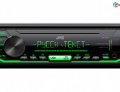 JVC KD-X153 Цифровой медиа-ресивер с входами USB и AUX на передней панели HK