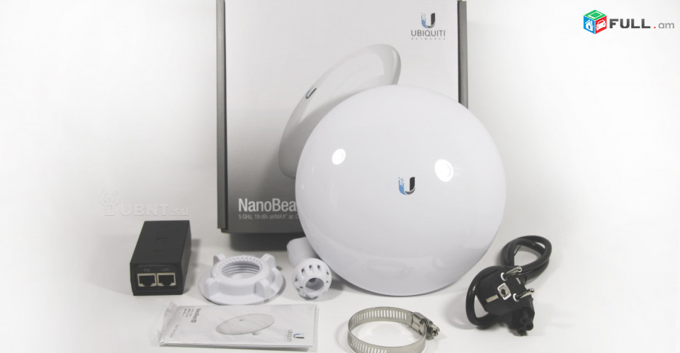 Радиомост Ubiquiti NanoBeam 5ac-19 на расстояниях более 15 км