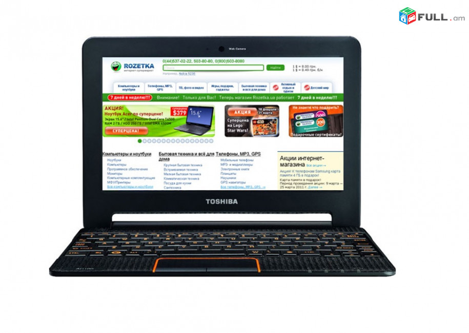 Toshiba AC100-118  Notebook 8GB 512GB DDR2-800 10.1" Նոութբուք Ноутбук laptop