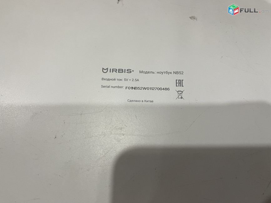 Նոութբուք որպես պահեստամաս IRBIS NB52 запчасти для ноутбука spare parts