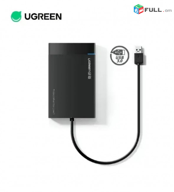 Ugreen USB 3.0 to notebook SATA HDD 2.5" - Կոշտ սկավառակի քեյս Корпус для жесткого диска case