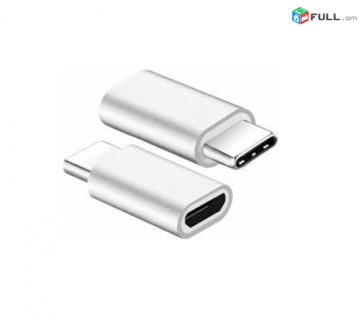 USB Type C Female to Micro USB Male OTG Converter Adapter  ադապտեր