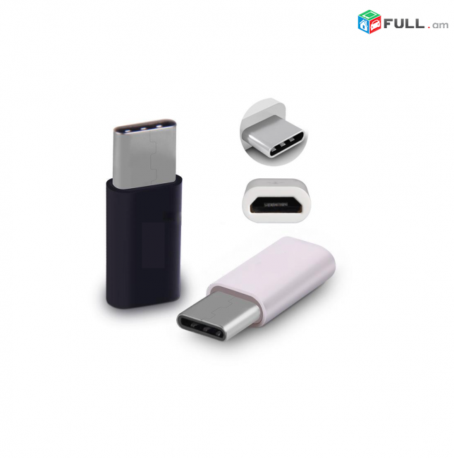 USB Type C Female to Micro USB Male OTG Converter Adapter  ադապտեր