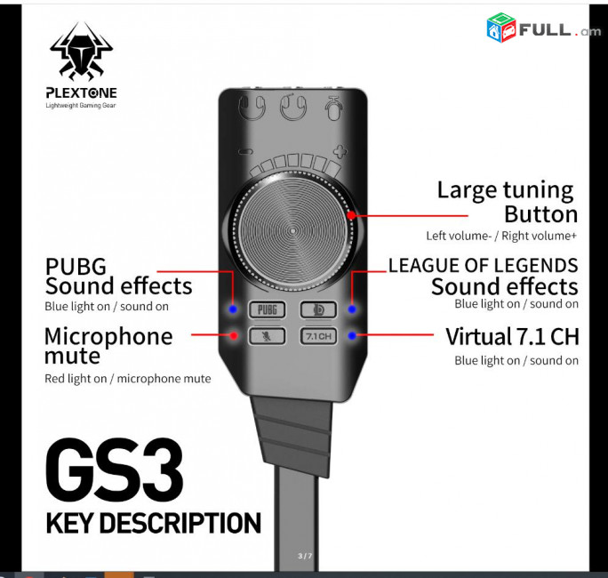 USB DSP Sound Card PLEXTONE GS3 External Audio Converter for PUBG, PC, Gaming Headset ադապտեր