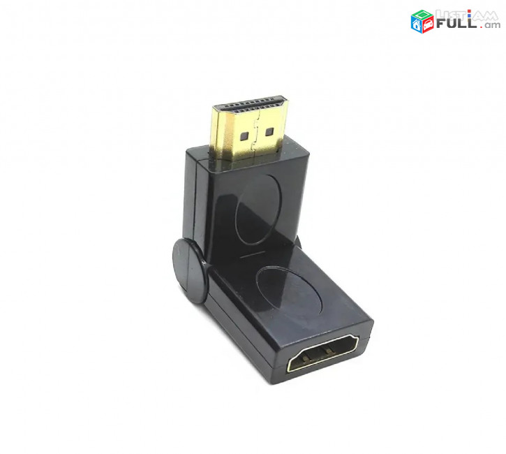 Adapter HDMI Male to HDMI Female Адаптер ադապտեր 180 աստիճան