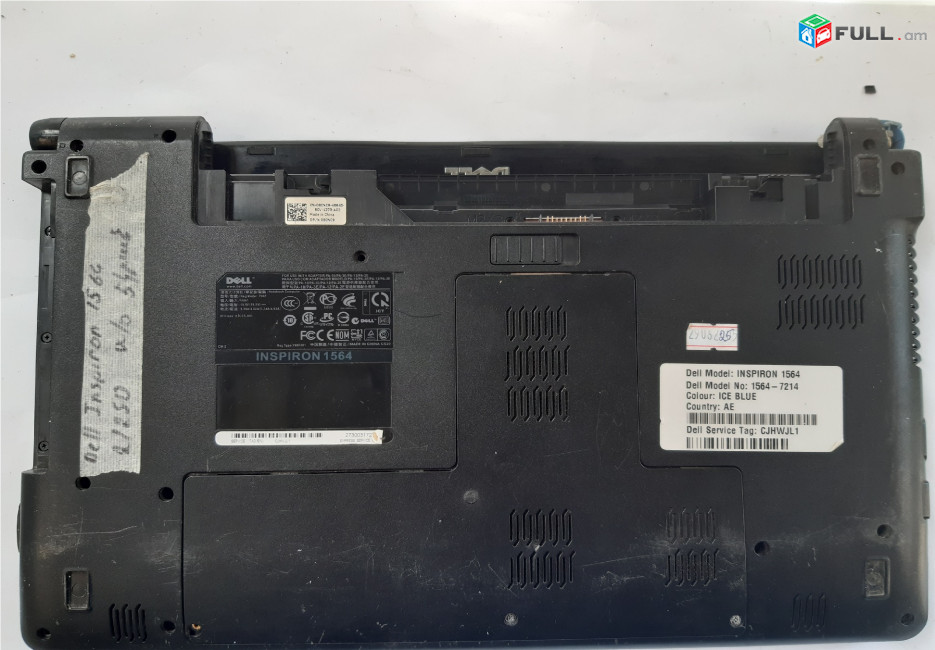 Dell 1564 – P08F պահեստամասեր ամեն ինչ разборка на запчасти