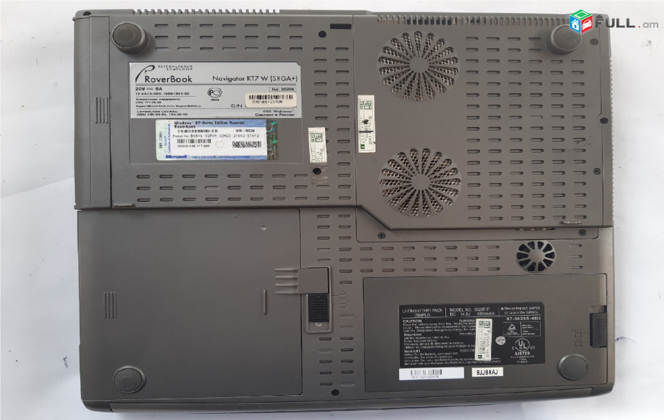 RoverBook – 5620N պահեստամասեր ամեն ինչ разборка на запчасти