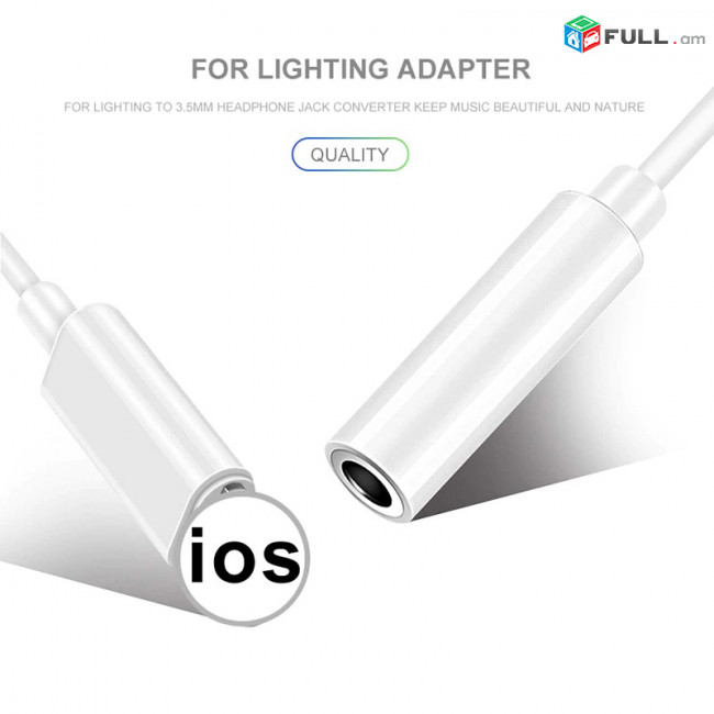 IPhone & iPad to AUX audio Adapter Lighting2AUX 3.5" Հեռախոսի կամ Ipad ադապտեր