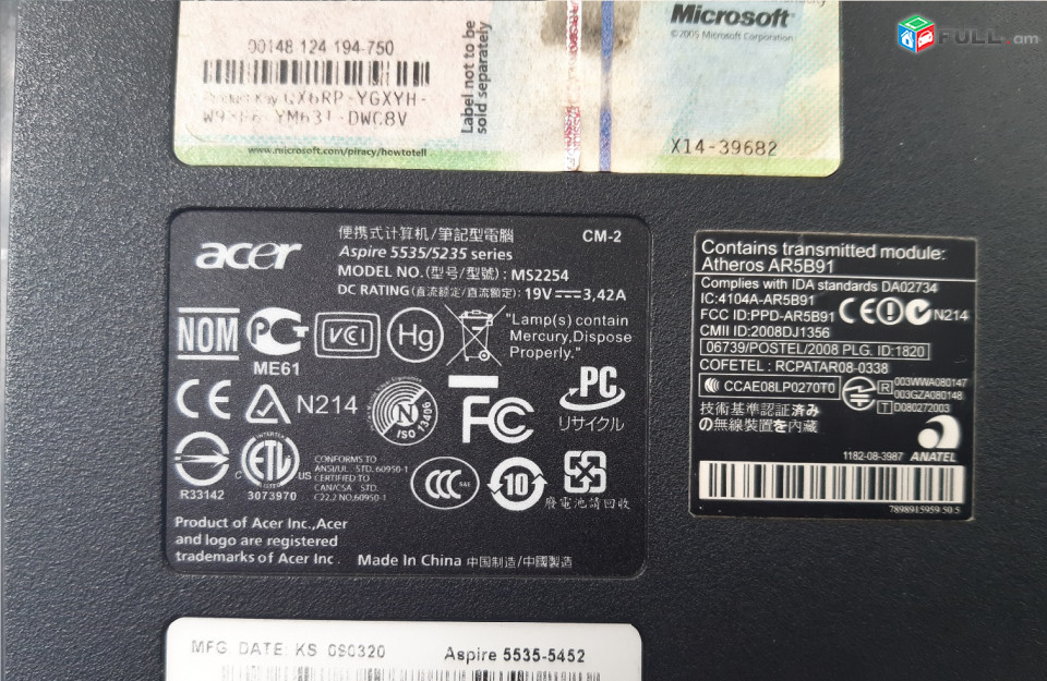 Acer Aspire 5535 պահեստամասեր ամեն ինչ разборка на запчасти