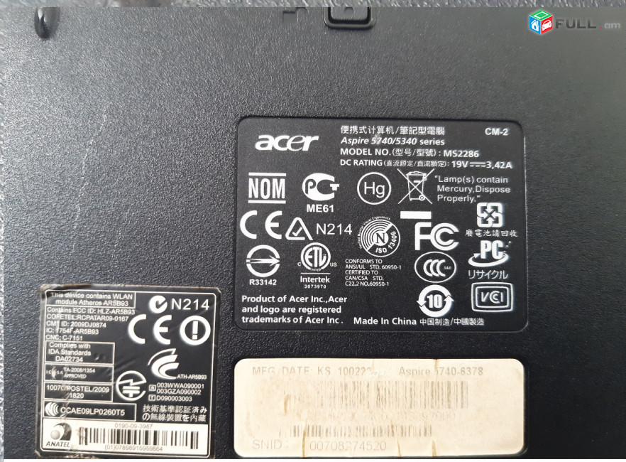 acer Aspire 5740/5340 series MS2286 պահեստամասեր ամեն ինչ разборка на запчасти