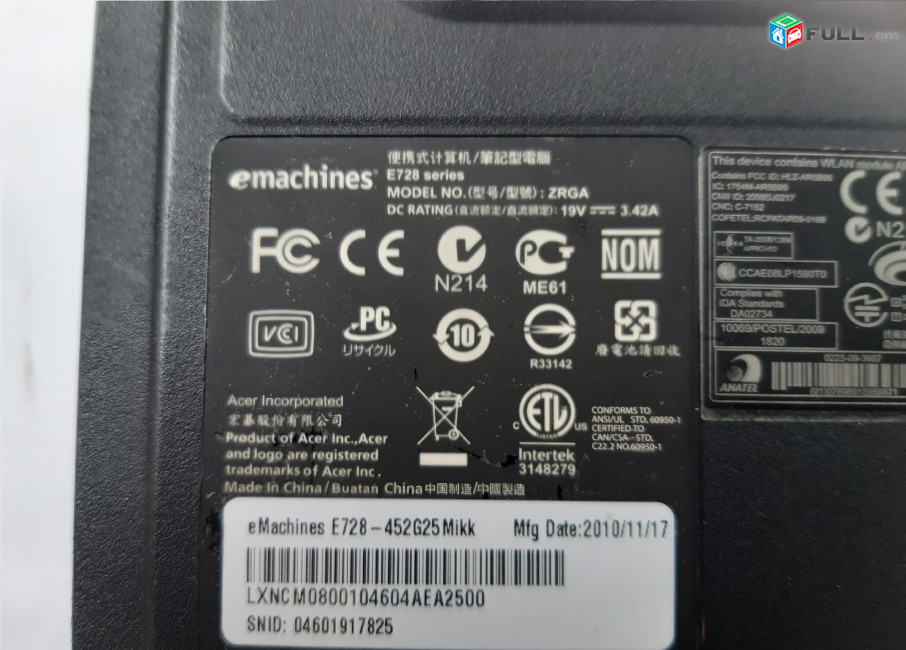 EMachines E728 (E528) պահեստամասեր ամեն ինչ разборка на запчасти