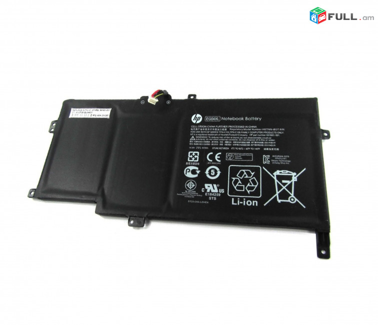 Аккумуляторная батарея (аккумулятор) EG04XL для ноутбука HP Envy Sleekbook 6 