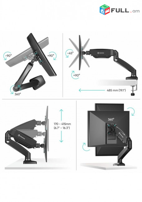 G80 Кронштейн газовый 9кг для монитора Մոնիտորի կրոնշտեյն կախիչ