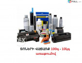 TONER 100g-10kg  HP CANON SAMSUNG XEROX Kyocera Konica Minolta Brathers