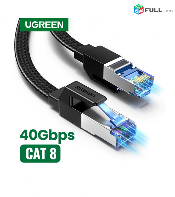 UGREEN CAT8 cable 40Gbps 2000MHz RJ45 մալուխ կաբել մալուխ сетевой Ethernet ինտերնետ լար data server