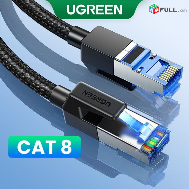 UGREEN CAT8 cable 40Gbps 2000MHz RJ45 մալուխ կաբել մալուխ сетевой Ethernet ինտերնետ լար data server