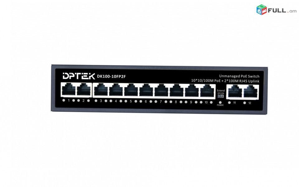 Коммутатор/Switch DPTEK DK100-10FP2F 120W 10*10/100Base-T PoE 802.3af/at + 2*10/100Base-T, дальность до 250м, 120ВтC