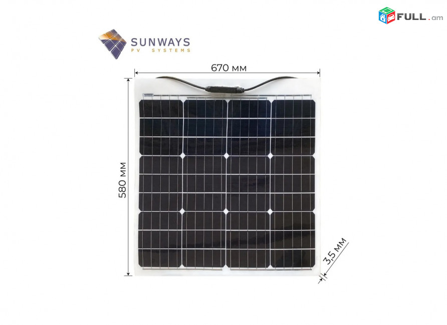 Արևային պանել 12V 50Wt solar FSM 50FS Charge Controller panel Солнечная панель солнечная батарея