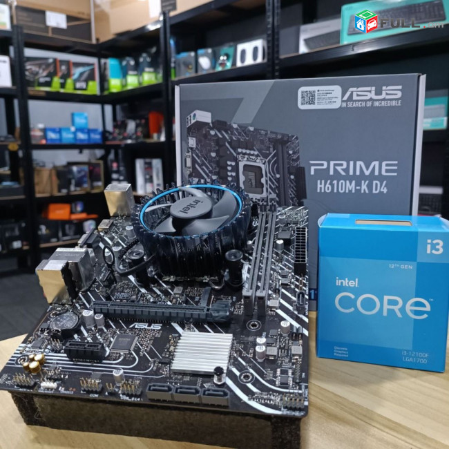 Կոմպլեկտ - սուպեր գին - CORE i5 12400+MB ASUS Prime H610M-K D4+32GB RAM DDR4+Cooler