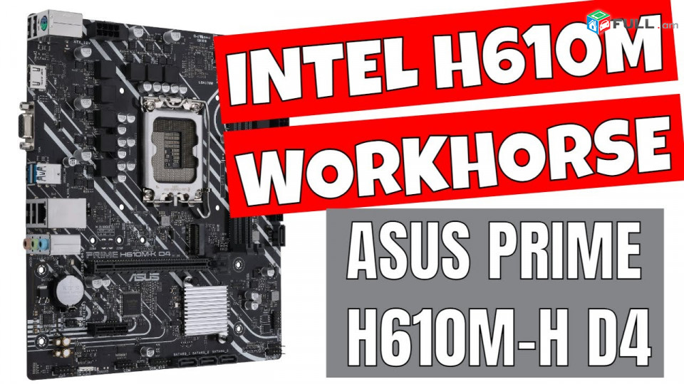 Կոմպլեկտ - սուպեր գին - CORE i5 12400+MB ASUS Prime H610M-K D4+32GB RAM DDR4+Cooler