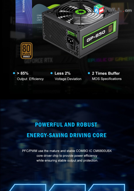 GameMax GP-850, 80 + Bronze APFC Համակարգչի սնուցման բլոկ power supply