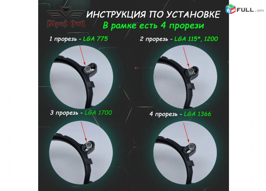 CPU Cooler RGB Кулер процессора башенный Вентилятор հովհար LGA 775 1150 1151v1 1151v2 1155 1156 1200 1356 1366