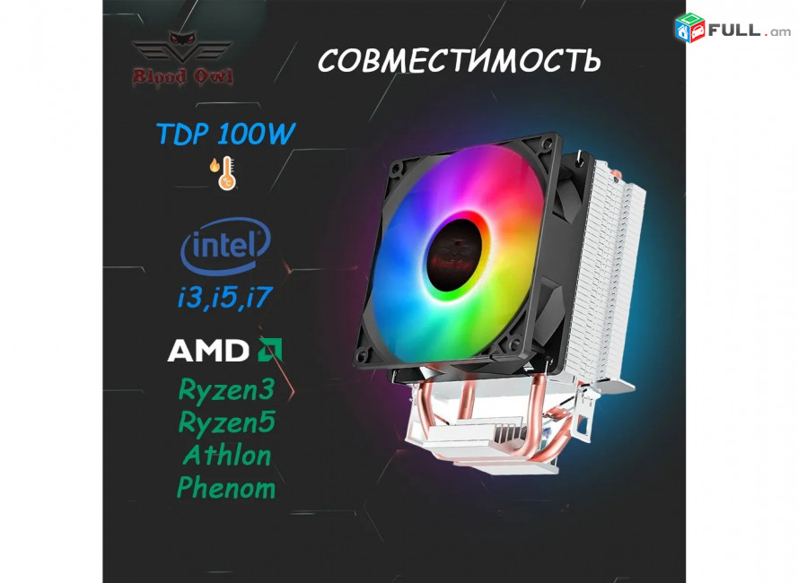 CPU Cooler RGB Кулер процессора башенный Вентилятор հովհար LGA 775 1150 1151v1 1151v2 1155 1156 1200 1356 1366