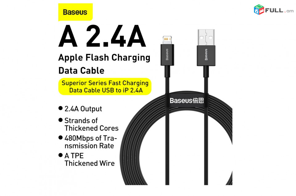 2m Lighting Iphone cable BaseUS Charging USB to IP 2.4A Кабель для iPhone այֆոնի լար