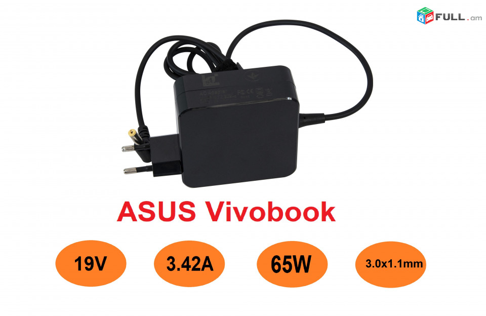 ASUS նոութբուքի adapter 19V 3.42A 65W 3.0х1.1mm блок питания Հոսանքի սնուցման բլոկ Charger Power Supply