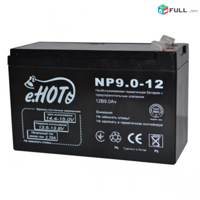 UPS ՄԱՐՏԿՈՑ Խաղալիք ավտո և UPS аккумулятор 6V 12V 4.5A 7A 7.5A 9A 17A 18A UPS մանկական մարտկոց CSB Mercury