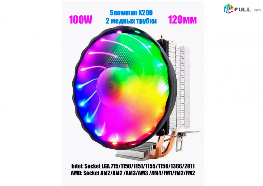 Snowman X200 CPU Cooler RGB Кулер процессора башенный Вентилятор հովհար 4 pin PWM 100w 45CFM