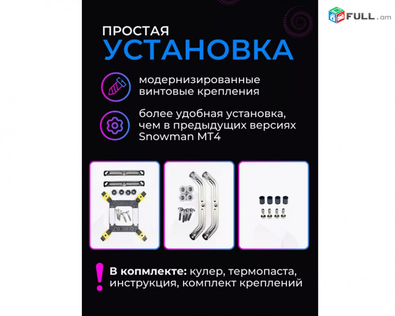 MT5V3 Black RGB CPU Cooler Кулер процессора Вентилятор հովհար 4 pin PWM 200w 65CFM