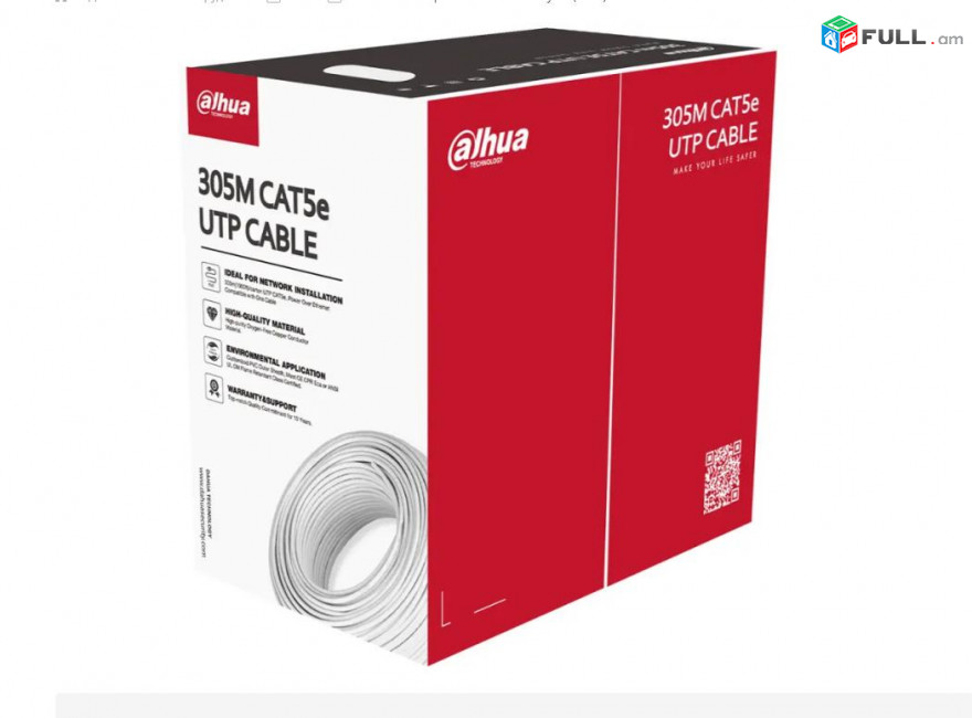 UTP CAT5e Cable 100% պղինձ 0.45 mm Oxygen free copper (99.97% purity) LAN CABEL