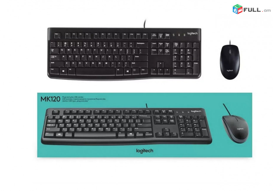 Logitech MK120 Сombo Keyboard + Mouse Ստեղնաշար + մկնիկ USB Клавиатура