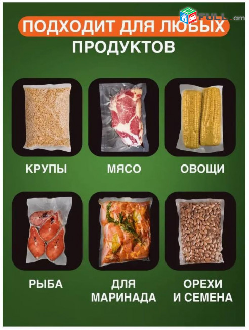 Zoiten - Վակուումային փաթեթավորման համար տարբեր լայնքի/չափսերի 5մ երկարության (ռուլոներ) փաթաթներ