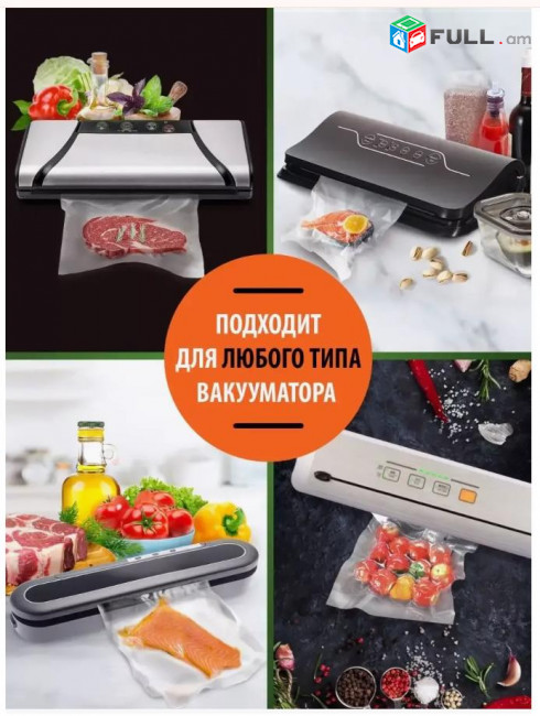 Zoiten - Վակուումային փաթեթավորման համար տարբեր լայնքի/չափսերի 5մ երկարության (ռուլոներ) փաթաթներ