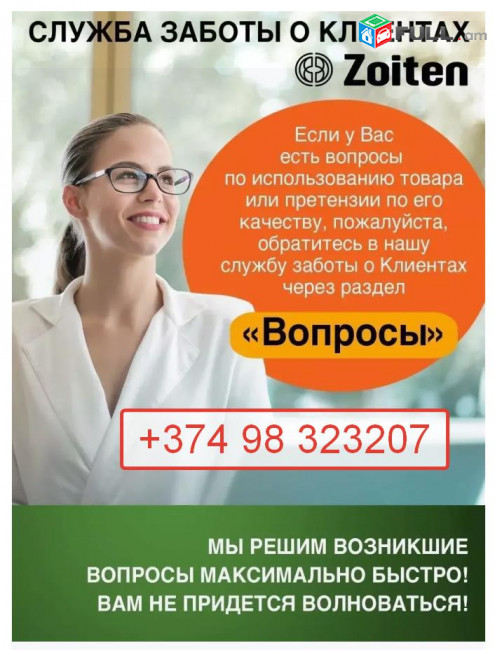 Zoiten - Վակուումային փաթեթավորման համար տարբեր լայնքի/չափսերի 5մ երկարության (ռուլոներ) փաթաթներ