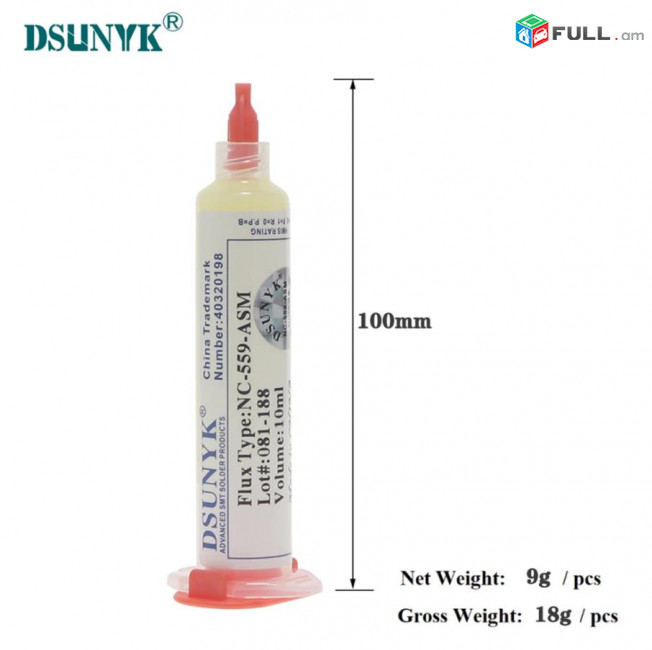 Флюс для пайки NC-559-ASM մածուկ զոդման համար Flux for soldering BGA, CSP FLUS payki