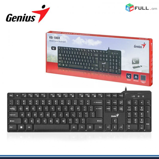 KB-100X ԼԱՐՈՎ ԴԱՍԱԿԱՆ ՍՏԵՂՆԱՇԱՐ / Wired Classic Keyboard KB-100X