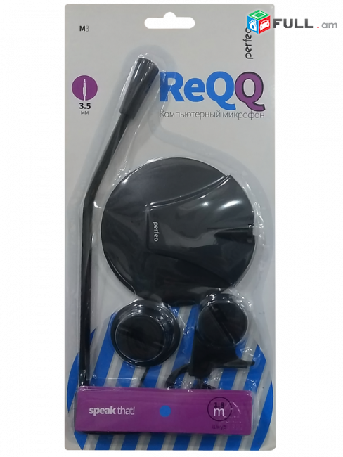 ReQQ ՀԱՄԱԿԱՐԳՉԱՅԻՆ ՄԻԿՌԱՖՈՆ / PC Microphone / (Mini Jack 3.5 mm )
