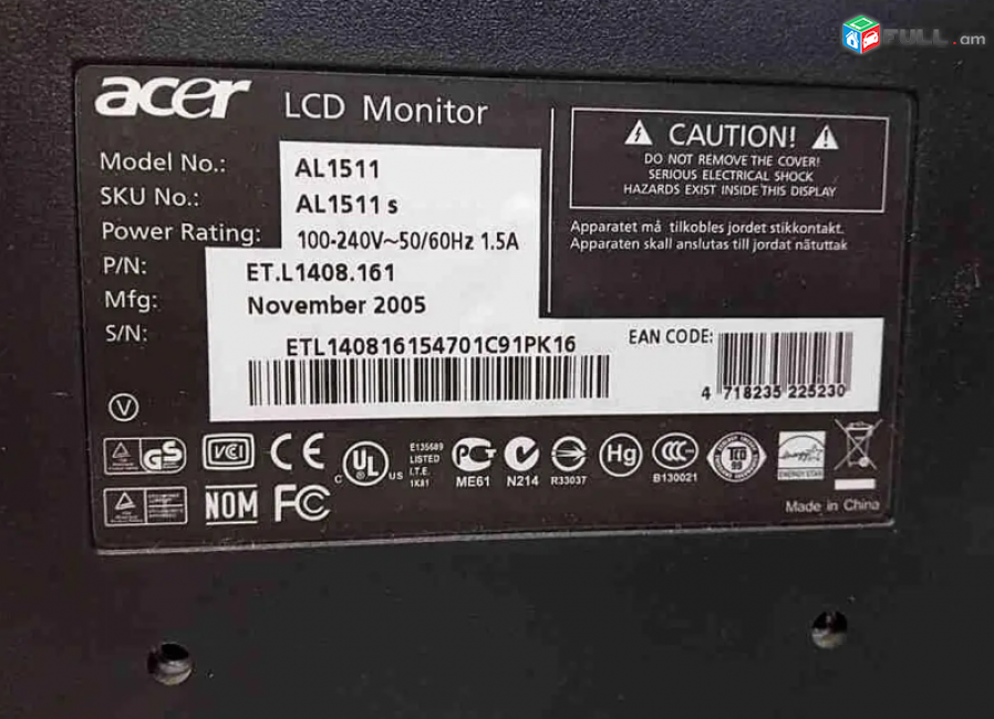 LCD Monitor 15" ՄՈՆԻՏՈՐ Acer AL1511 15"  DVR, Camera, դրամարկղային  անվտանգություն Терминал, տերմինալի TelCel