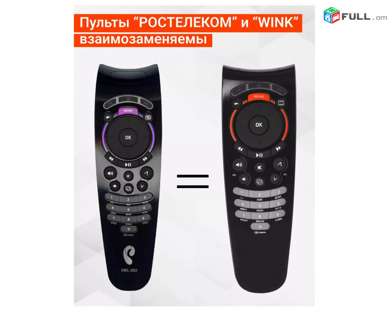 Rpstelecom OVIO  Wink Huayu HBT020 Пульт для приставки Ростелеком 122A Remote Control RC TV